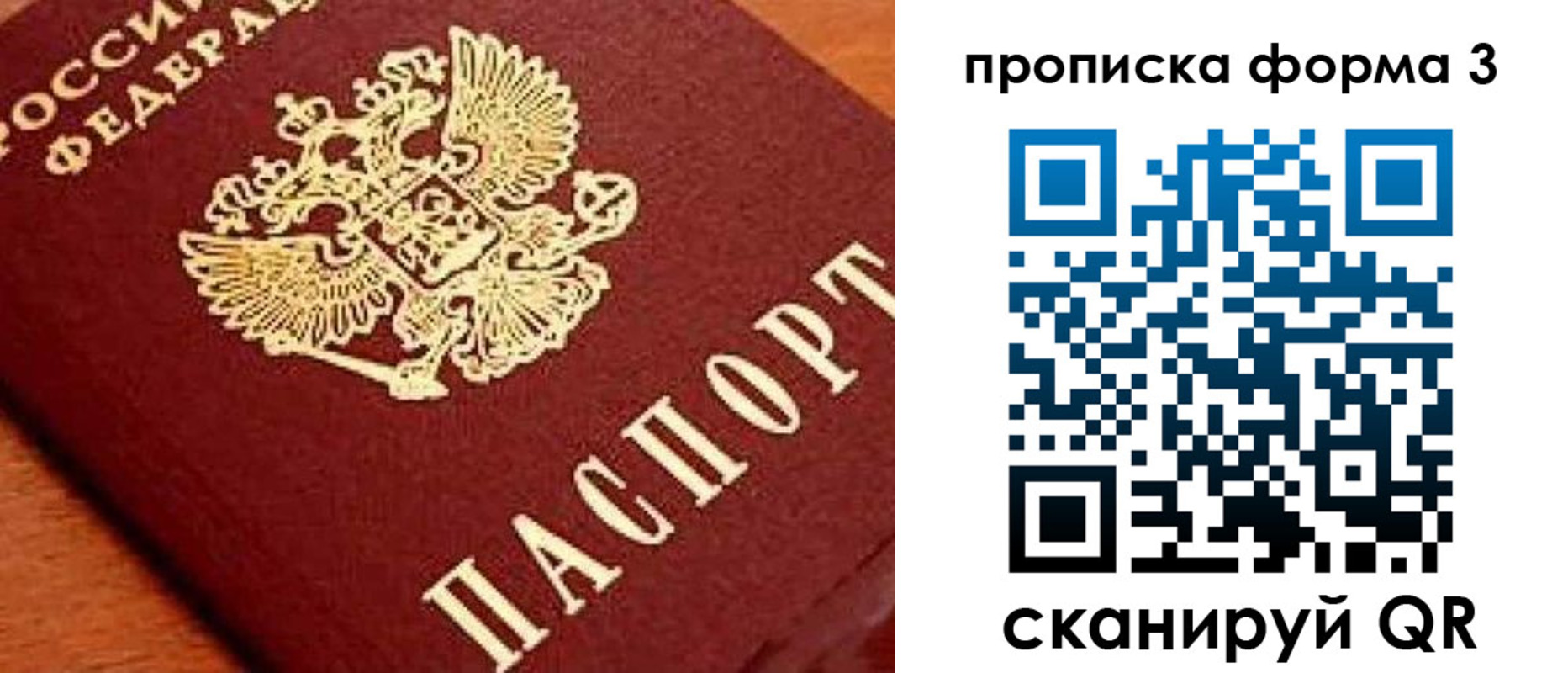 форма 3 в Малгобеке
