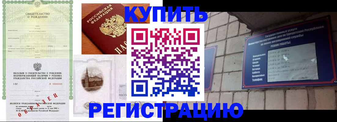 форма 3 в Малгобеке